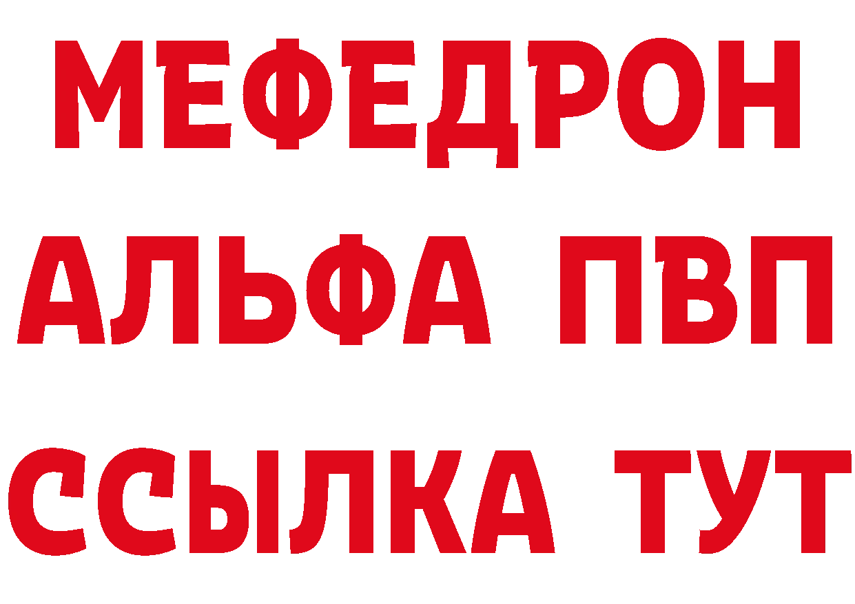 АМФЕТАМИН VHQ ТОР площадка mega Комсомольск-на-Амуре