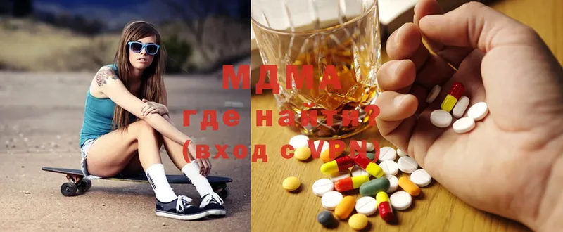 MDMA молли  закладки  Комсомольск-на-Амуре 